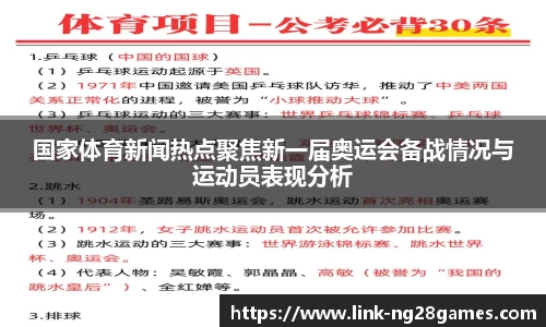 南宫28平台